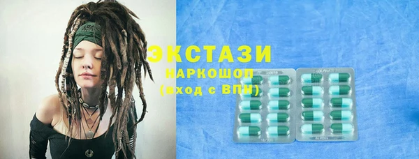 эйфоретик Алексеевка