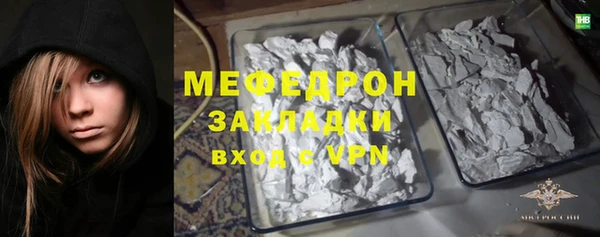 твердый Няндома