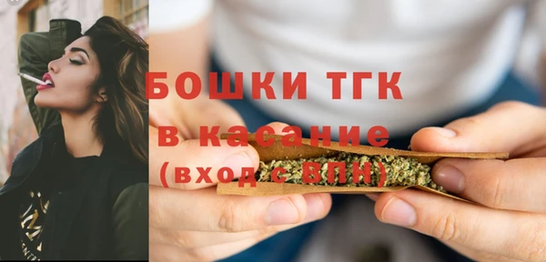 стафф Нязепетровск