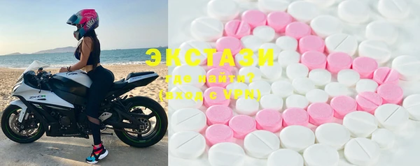 эйфоретик Алексеевка