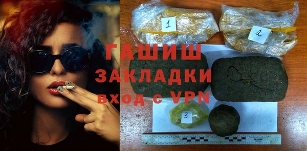 стафф Нязепетровск