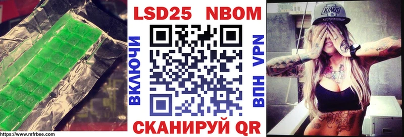 LSD-25 экстази кислота  Игарка 