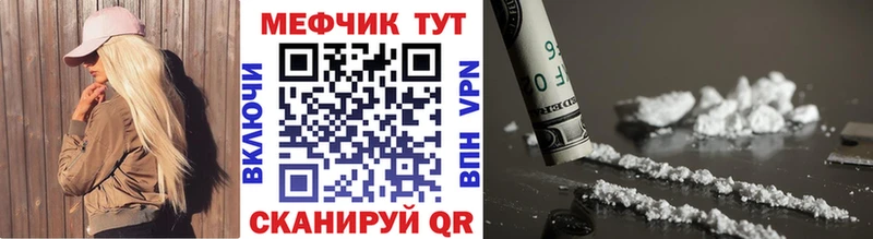 Меф 4 MMC  где продают наркотики  гидра ССЫЛКА  Игарка 