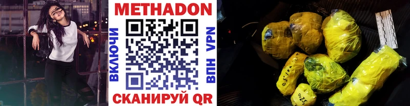 Метадон мёд  hydra зеркало  Игарка 