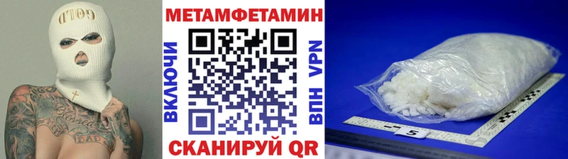 Метамфетамин пудра  Игарка 