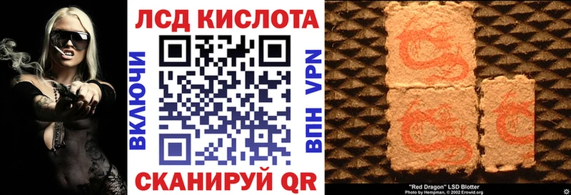 Марки 25I-NBOMe 1500мкг  Игарка 
