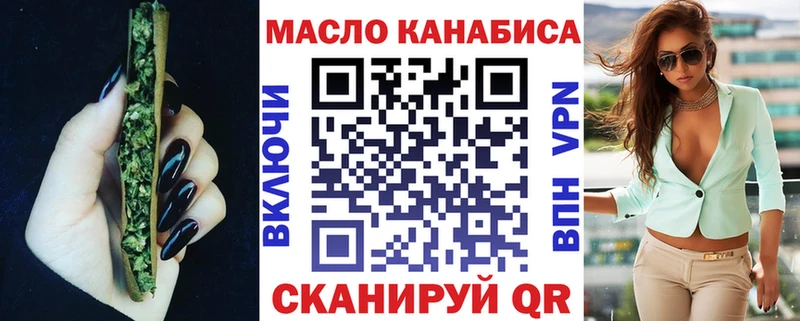 Дистиллят ТГК концентрат  МЕГА зеркало  Игарка 